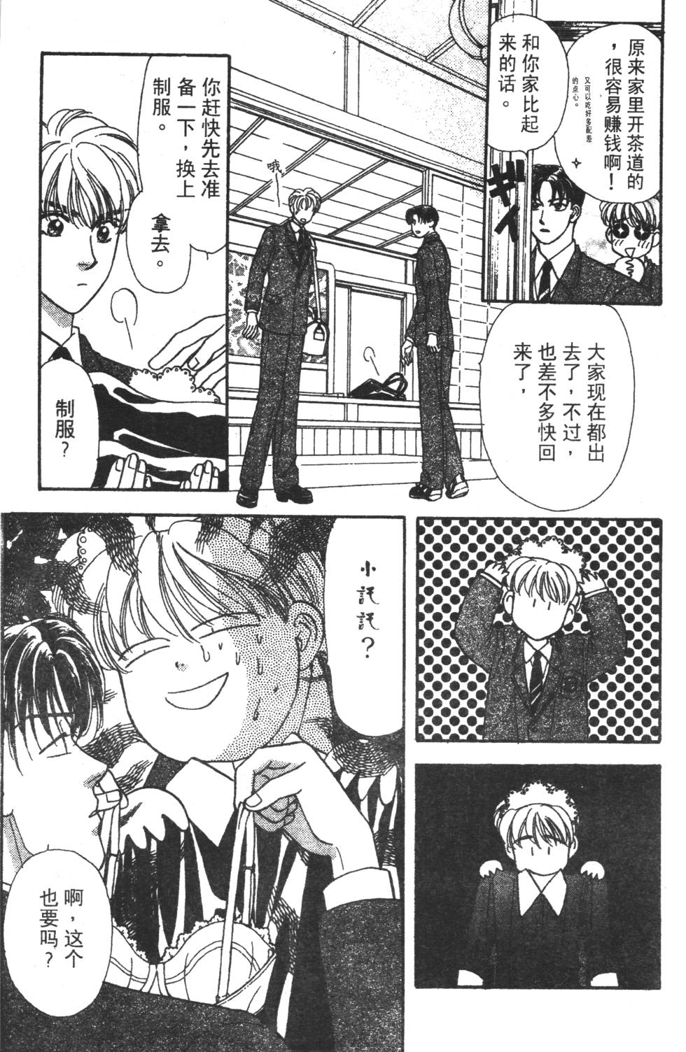 第101页