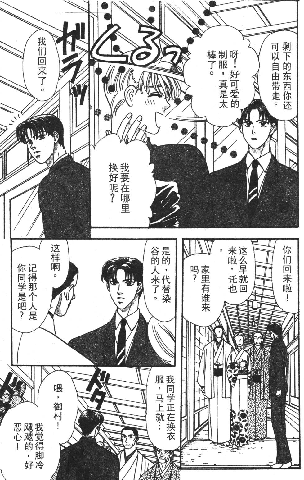 第103页