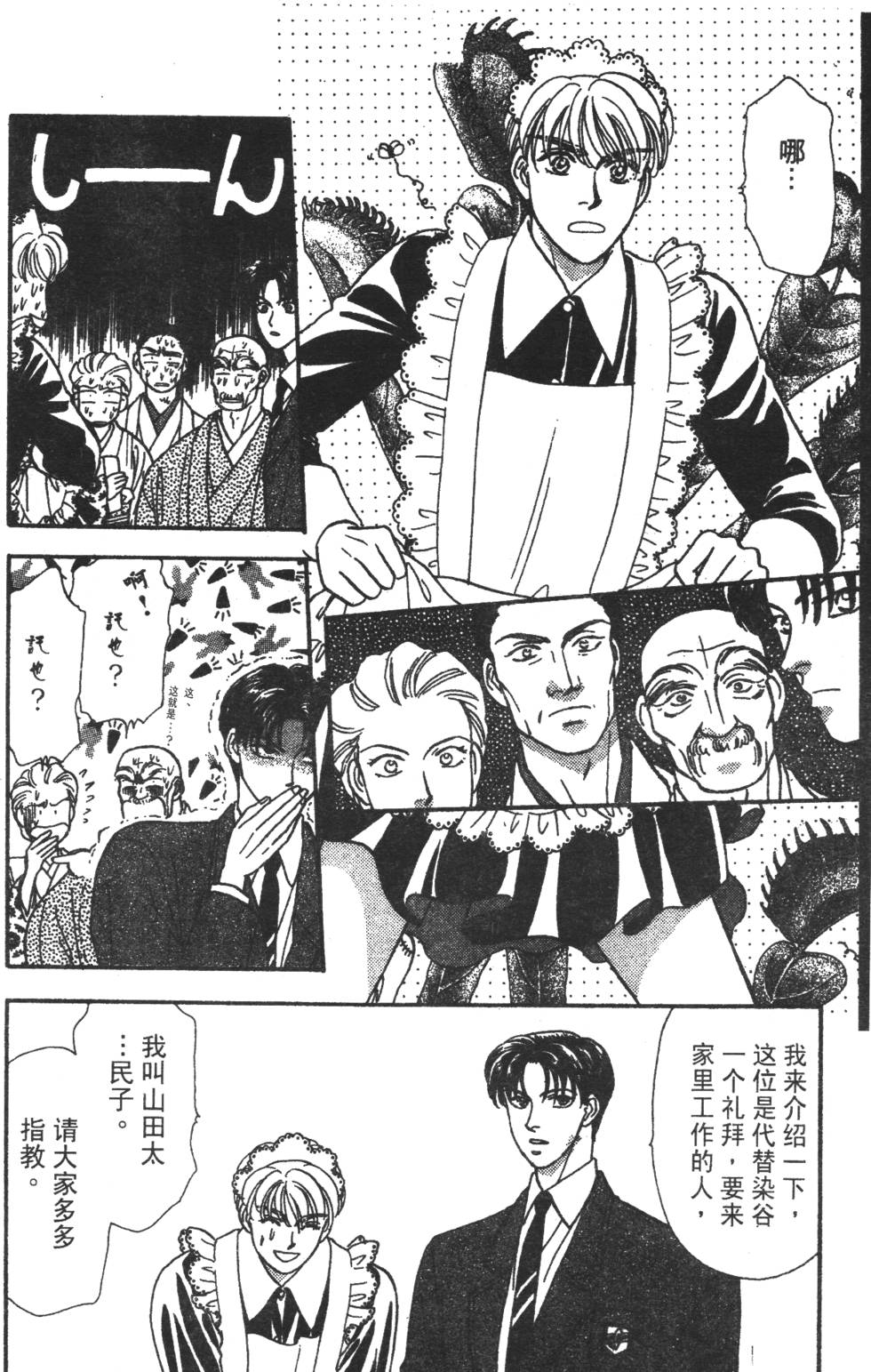 第104页