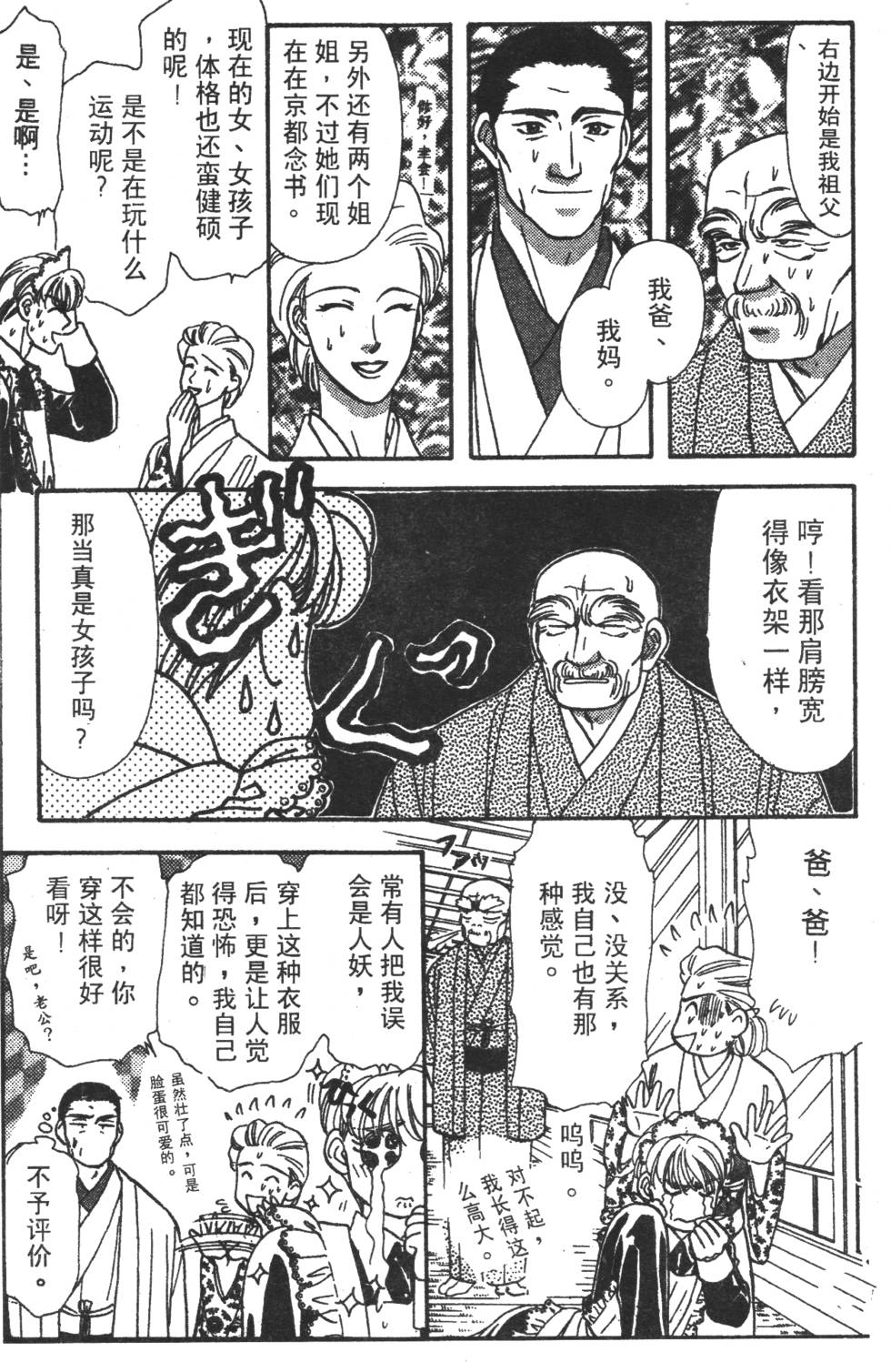 第105页