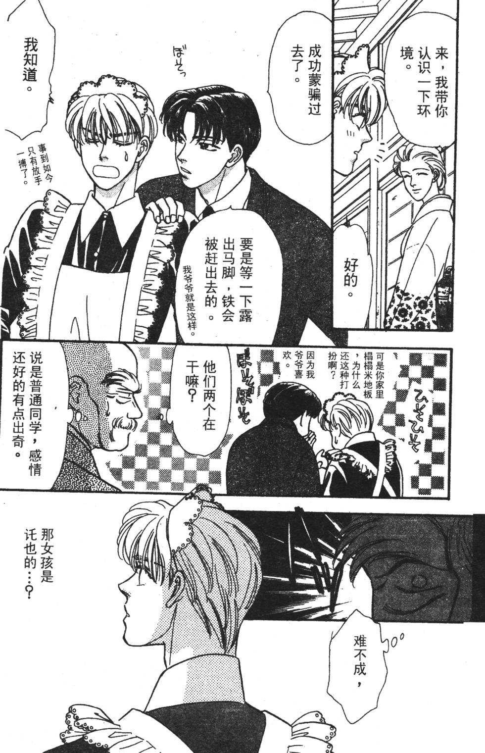 第106页