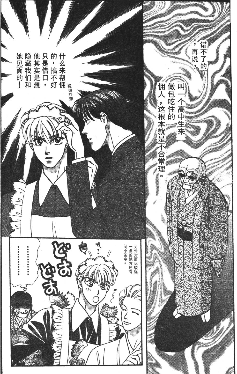第107页