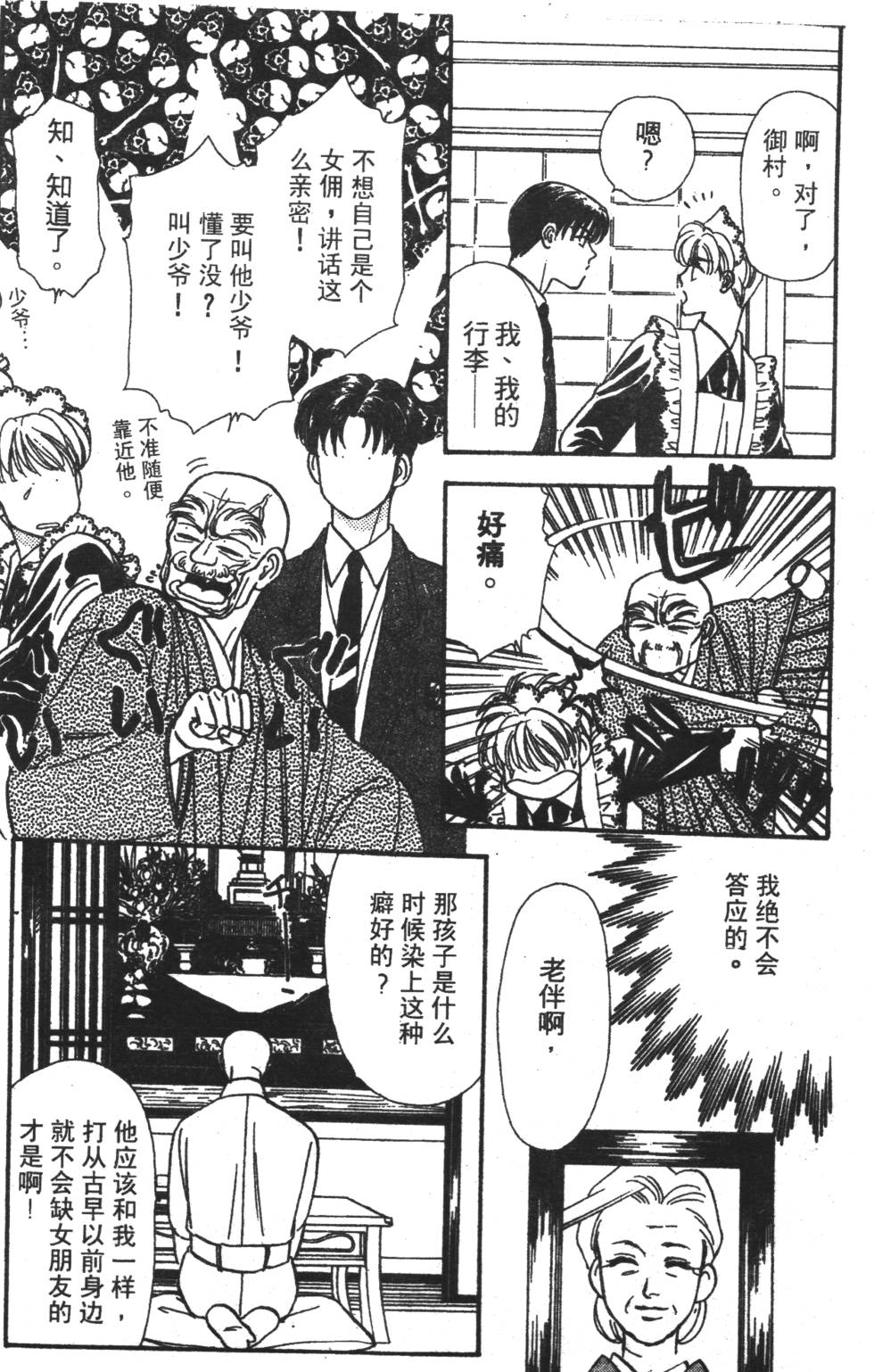 第109页
