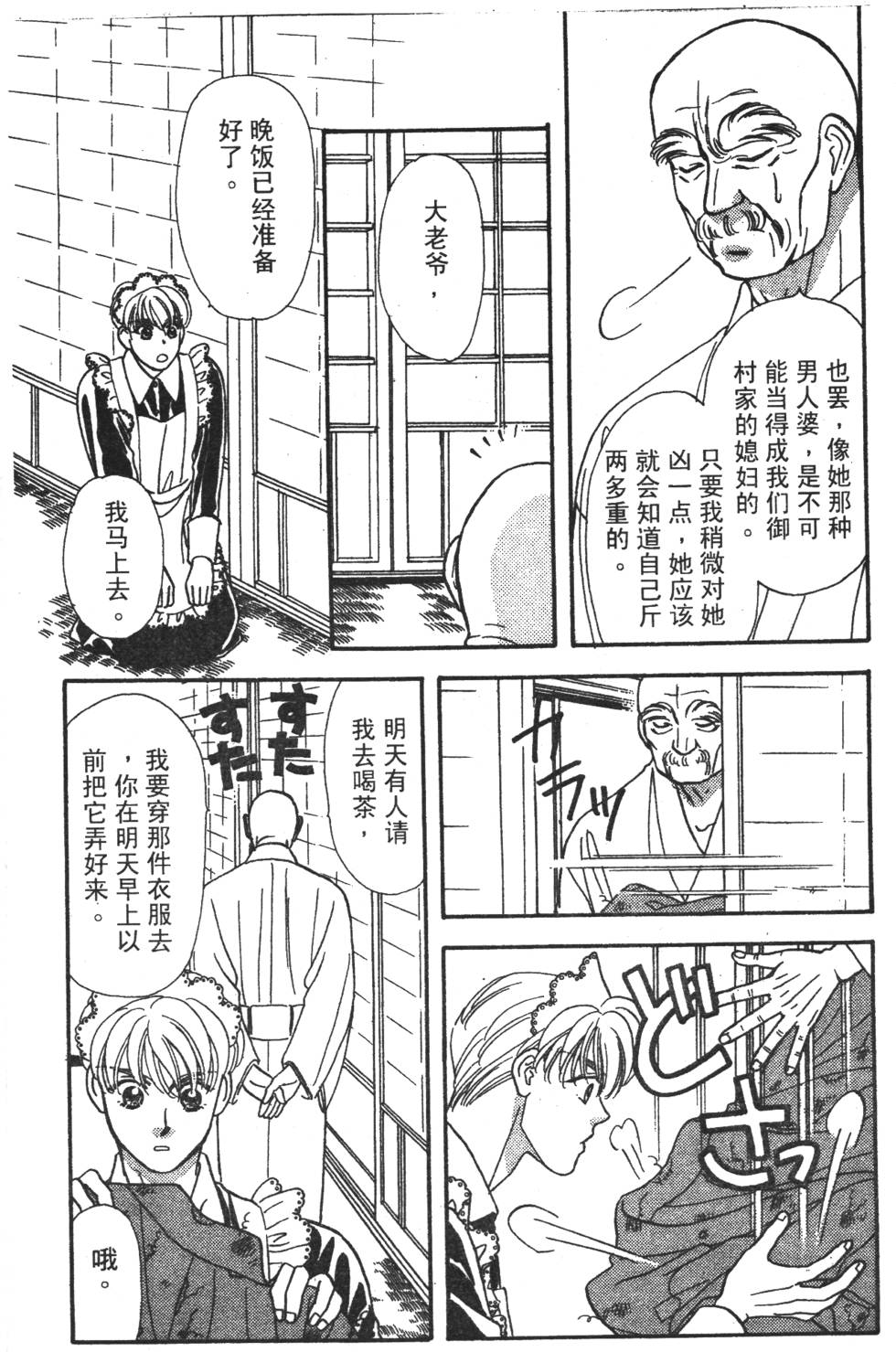 第110页