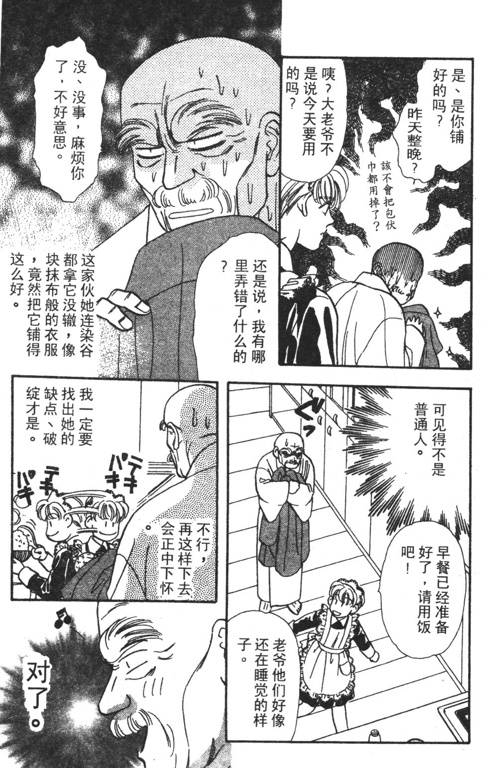 第115页