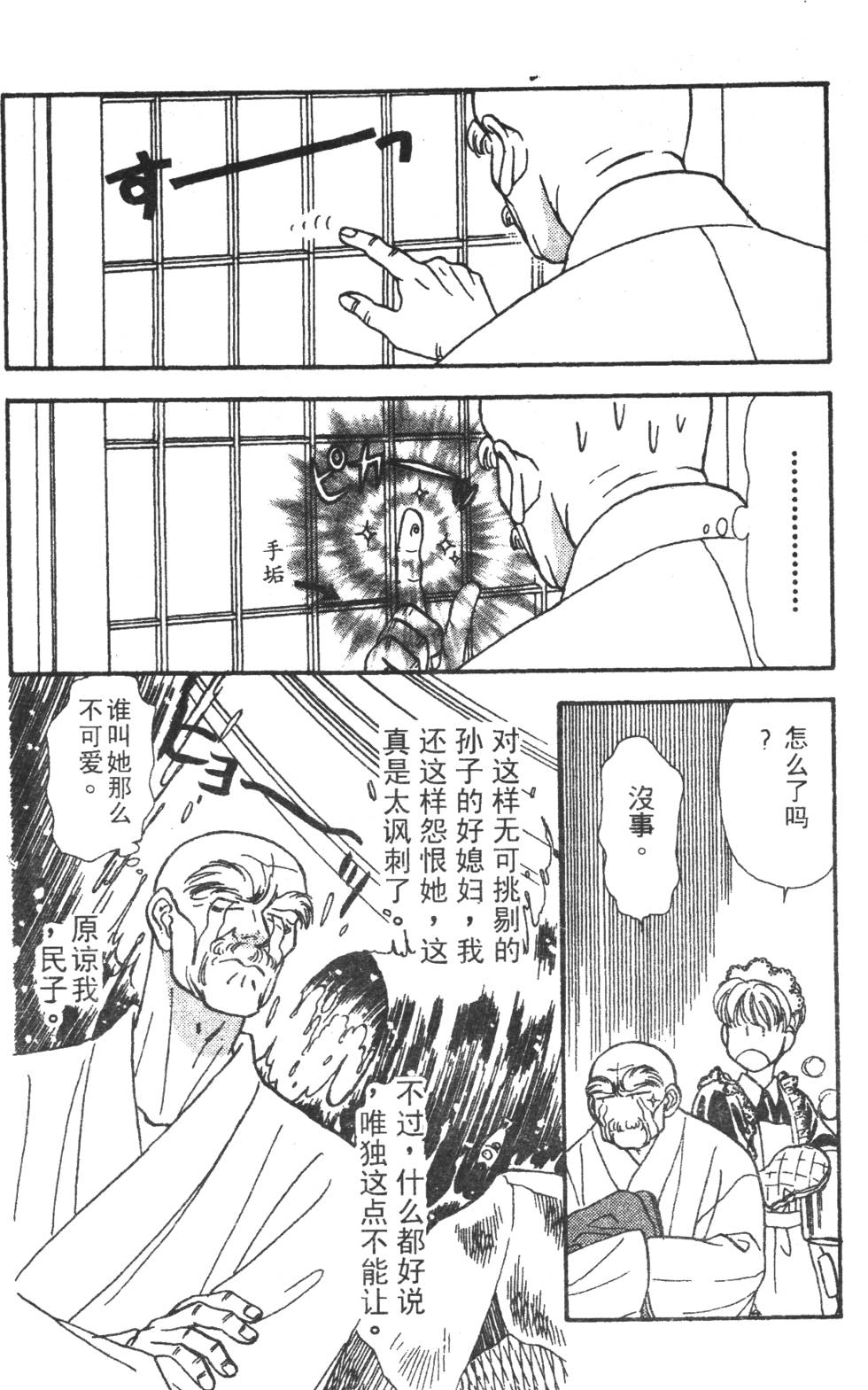 第116页