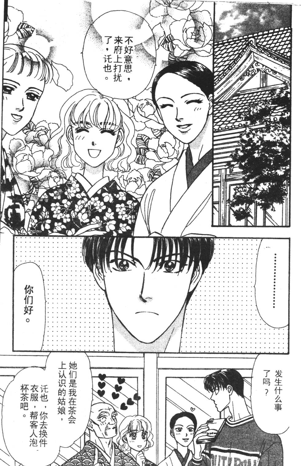 第117页