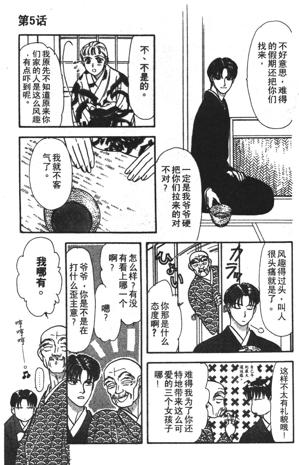 第119页