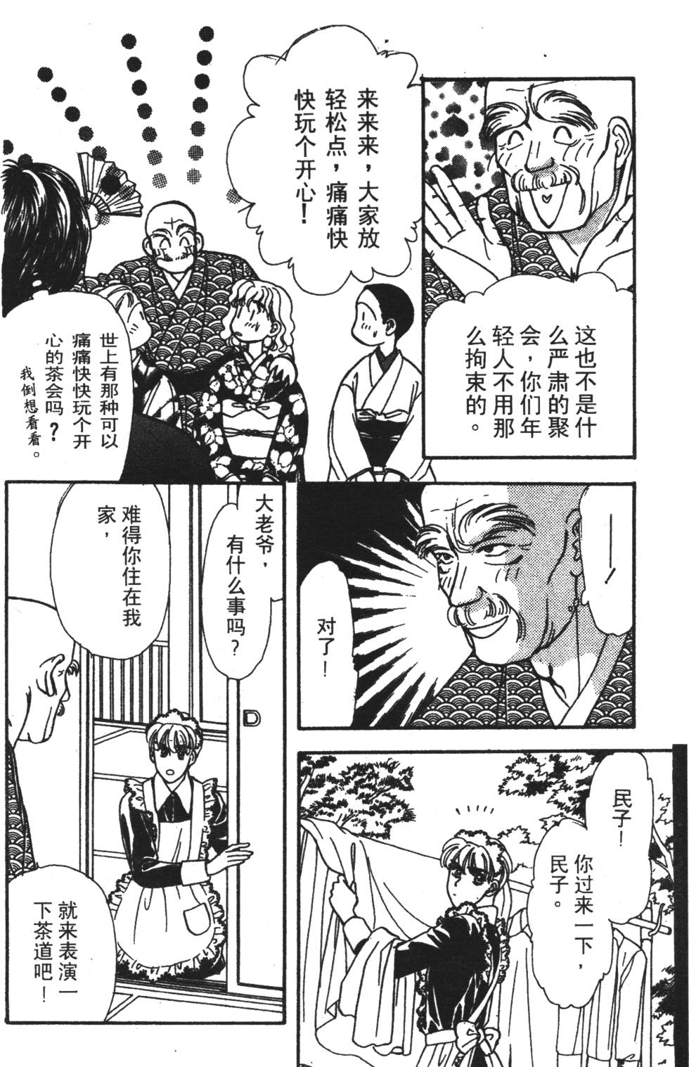 第120页