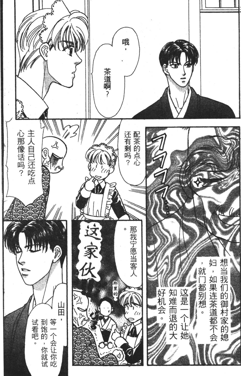 第121页