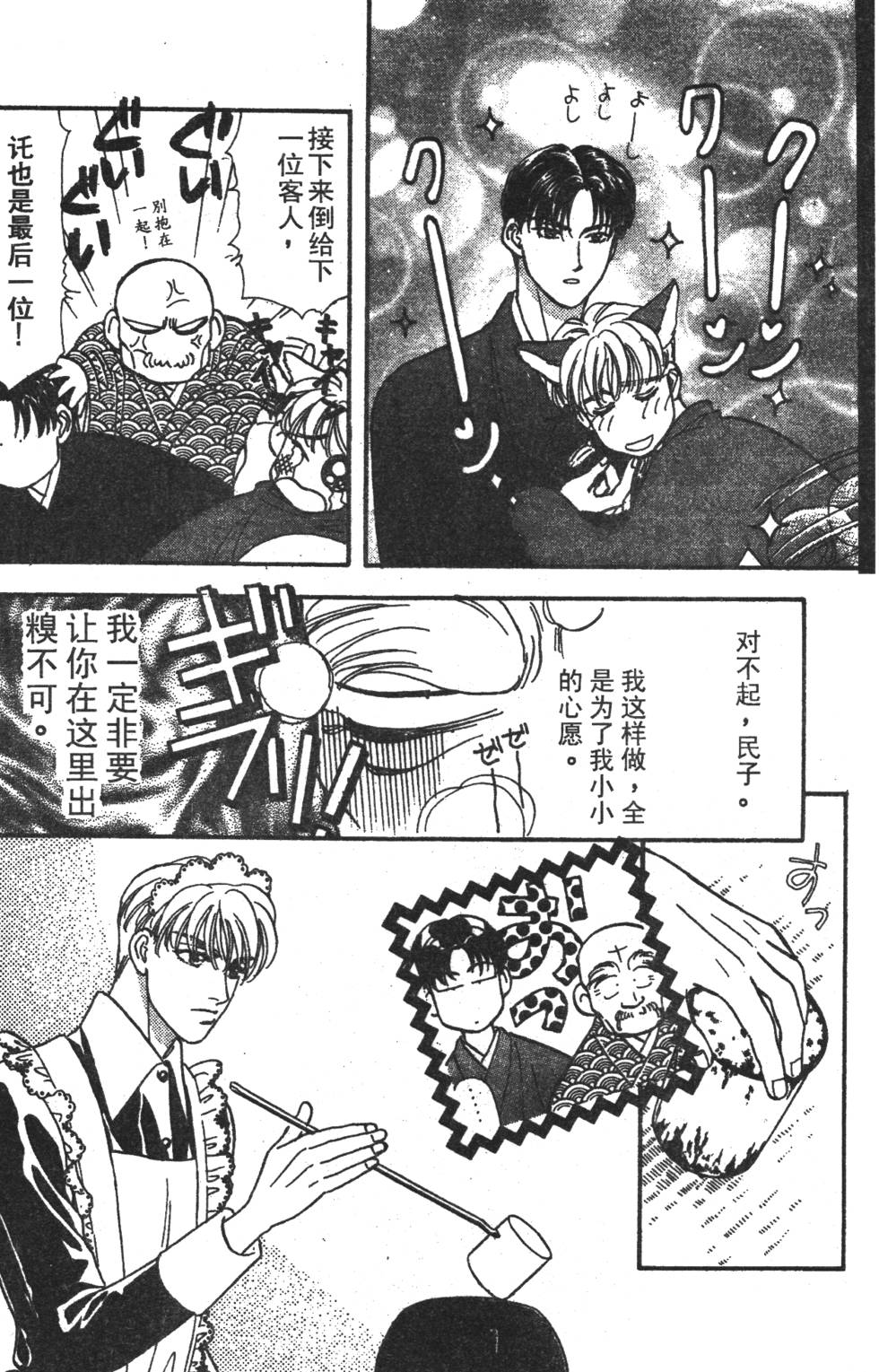 第122页
