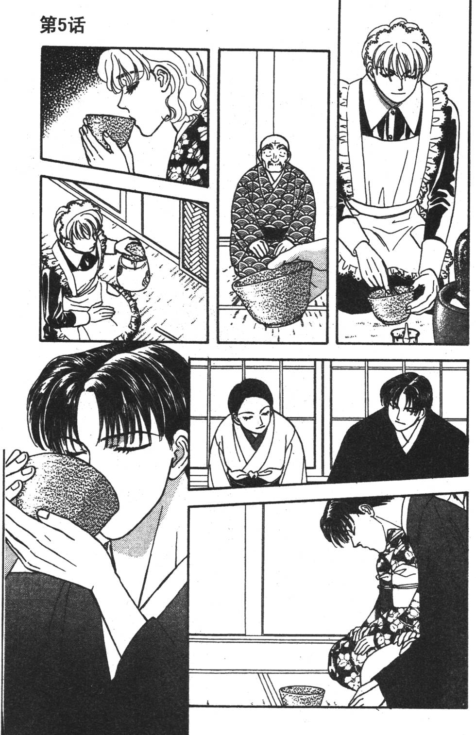 第123页