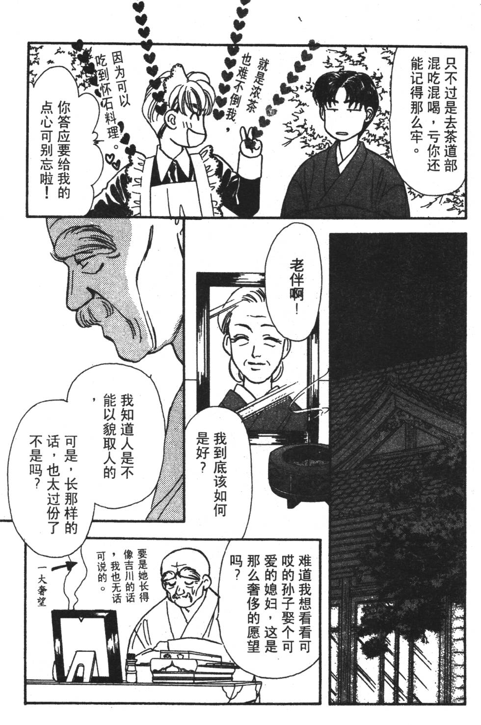 第125页