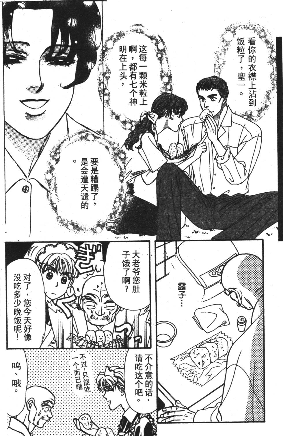 第128页