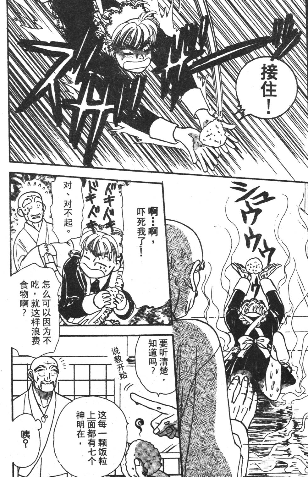 第130页
