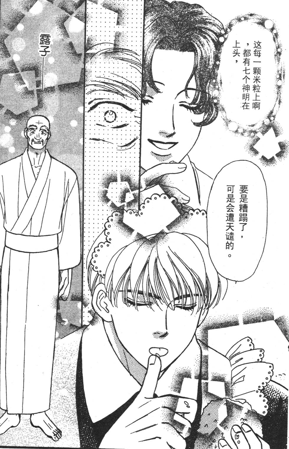 第131页