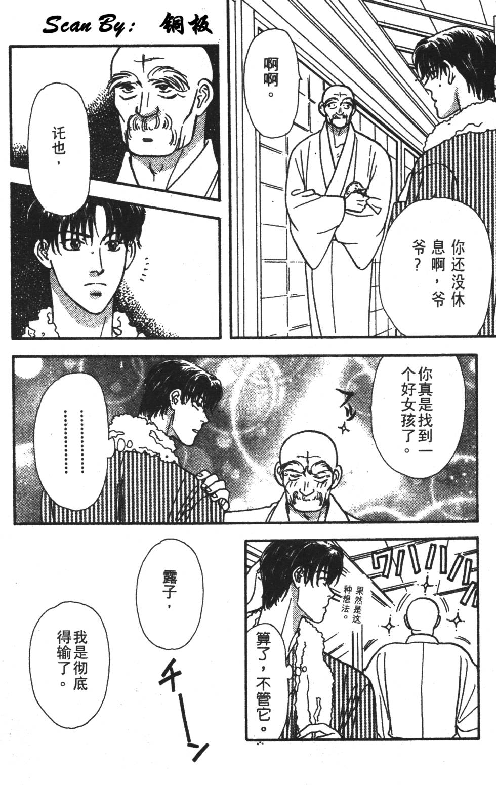 第132页