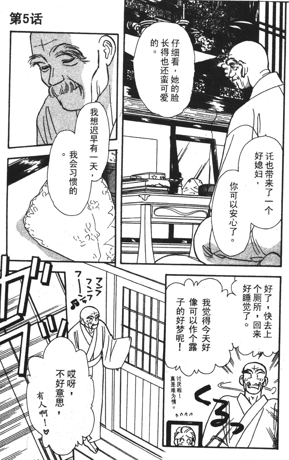 第133页
