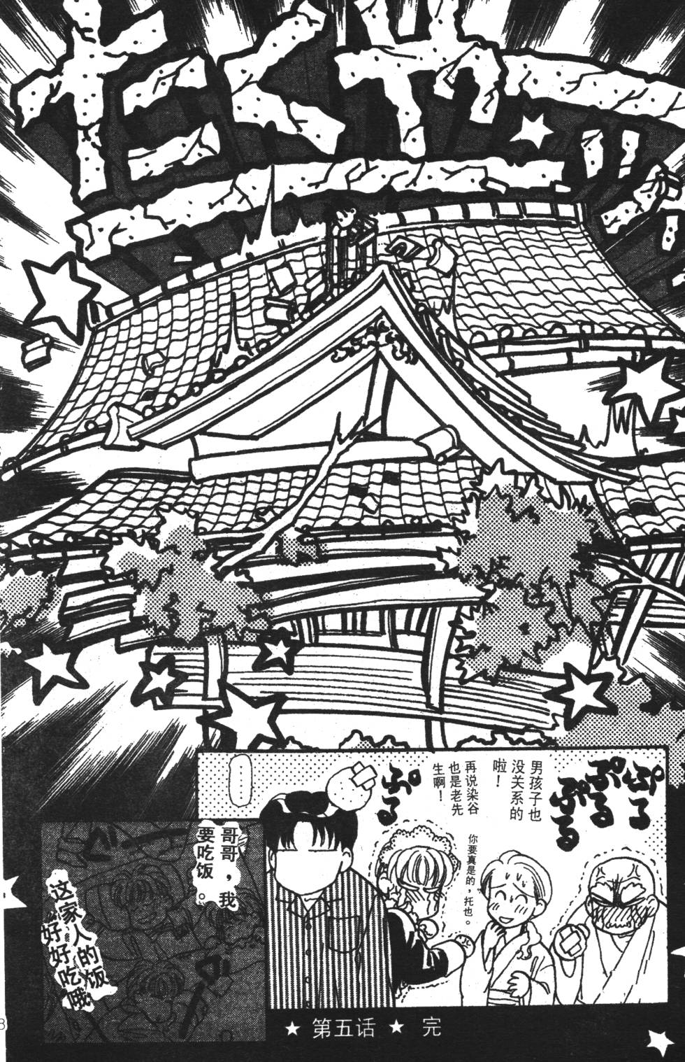 第136页