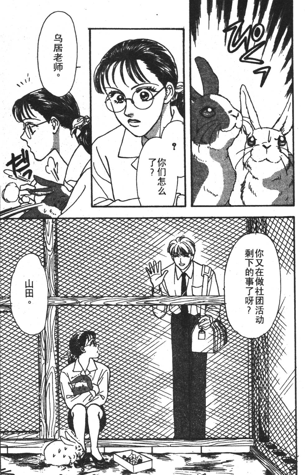 第139页