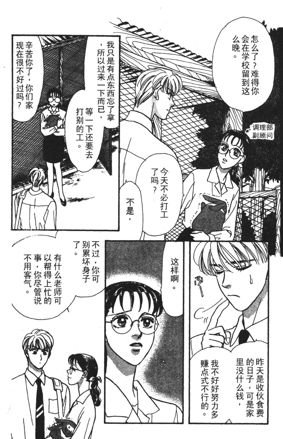 第140页