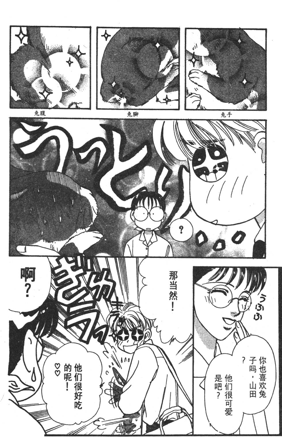 第142页