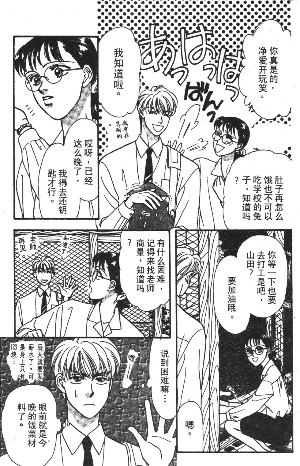 第143页