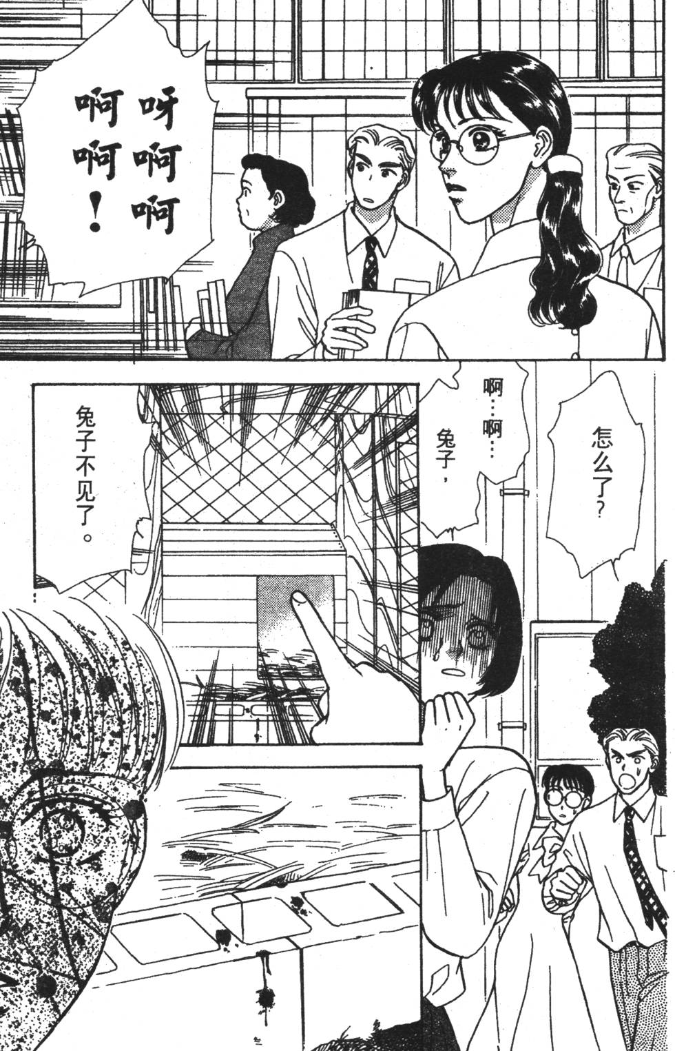 第145页