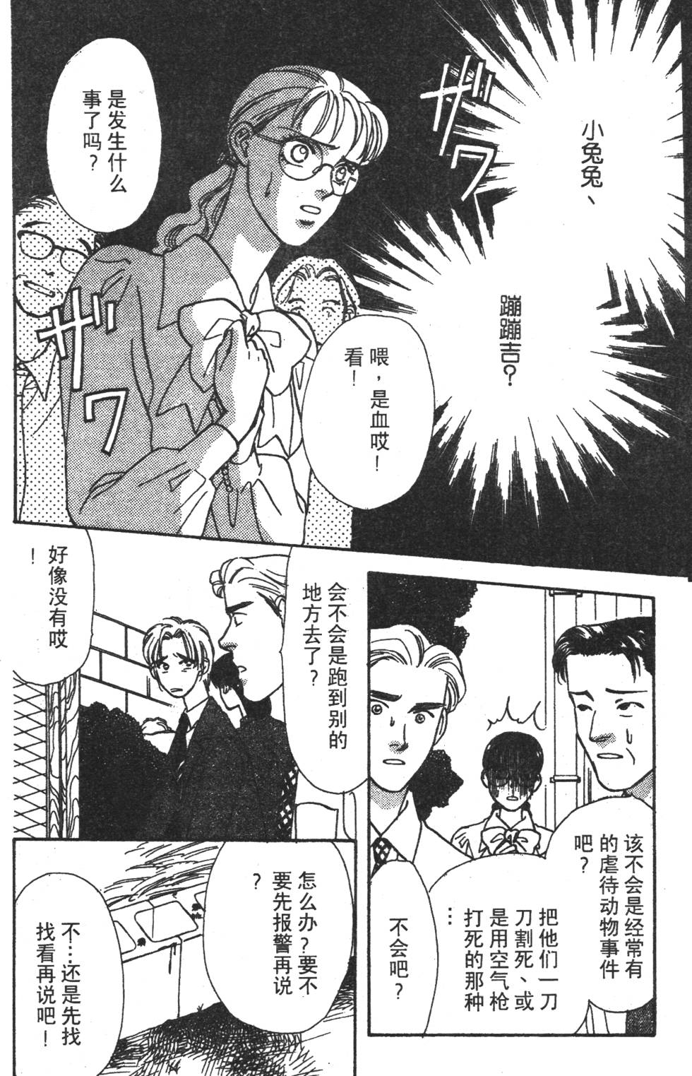 第146页