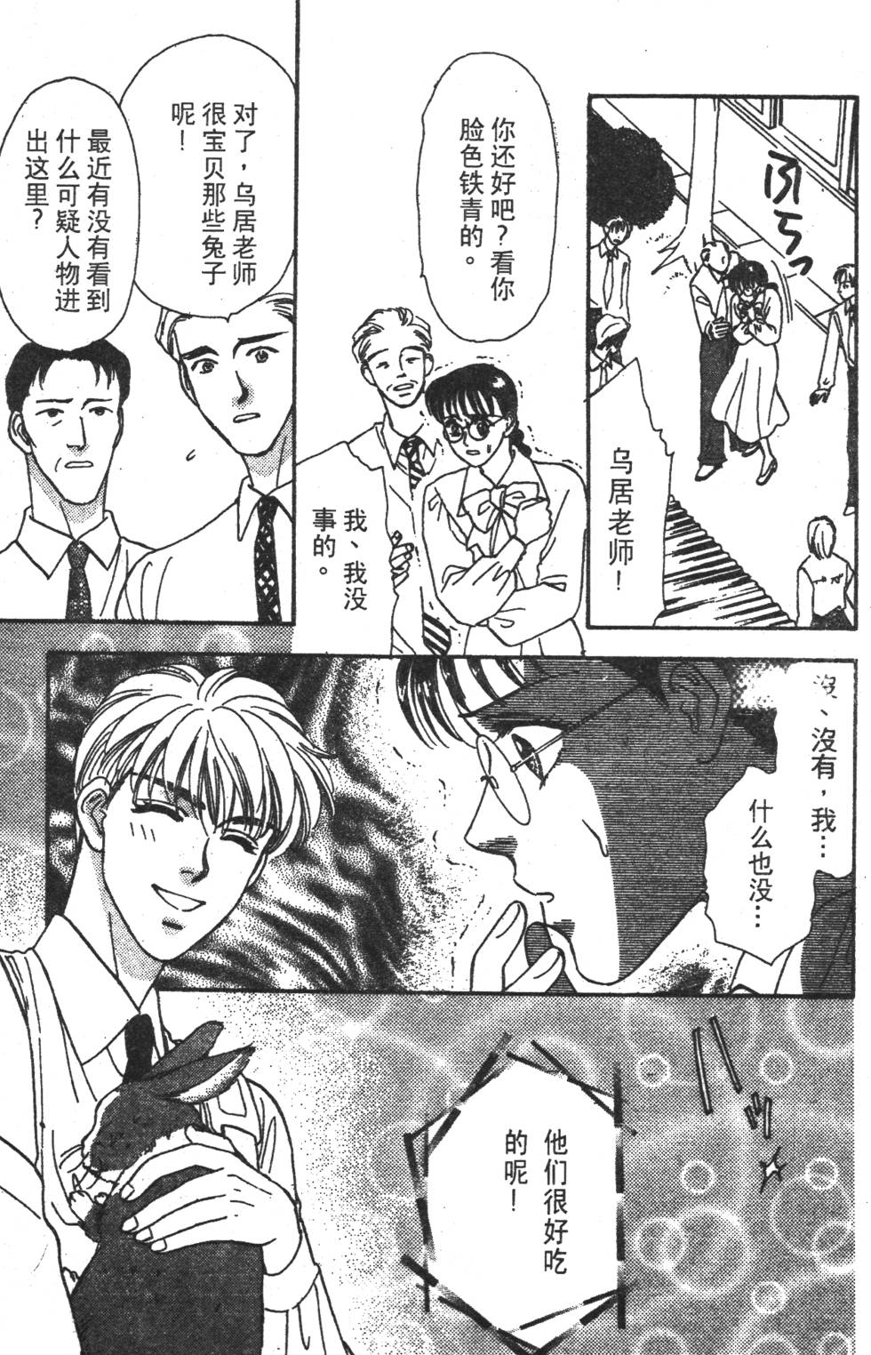 第147页