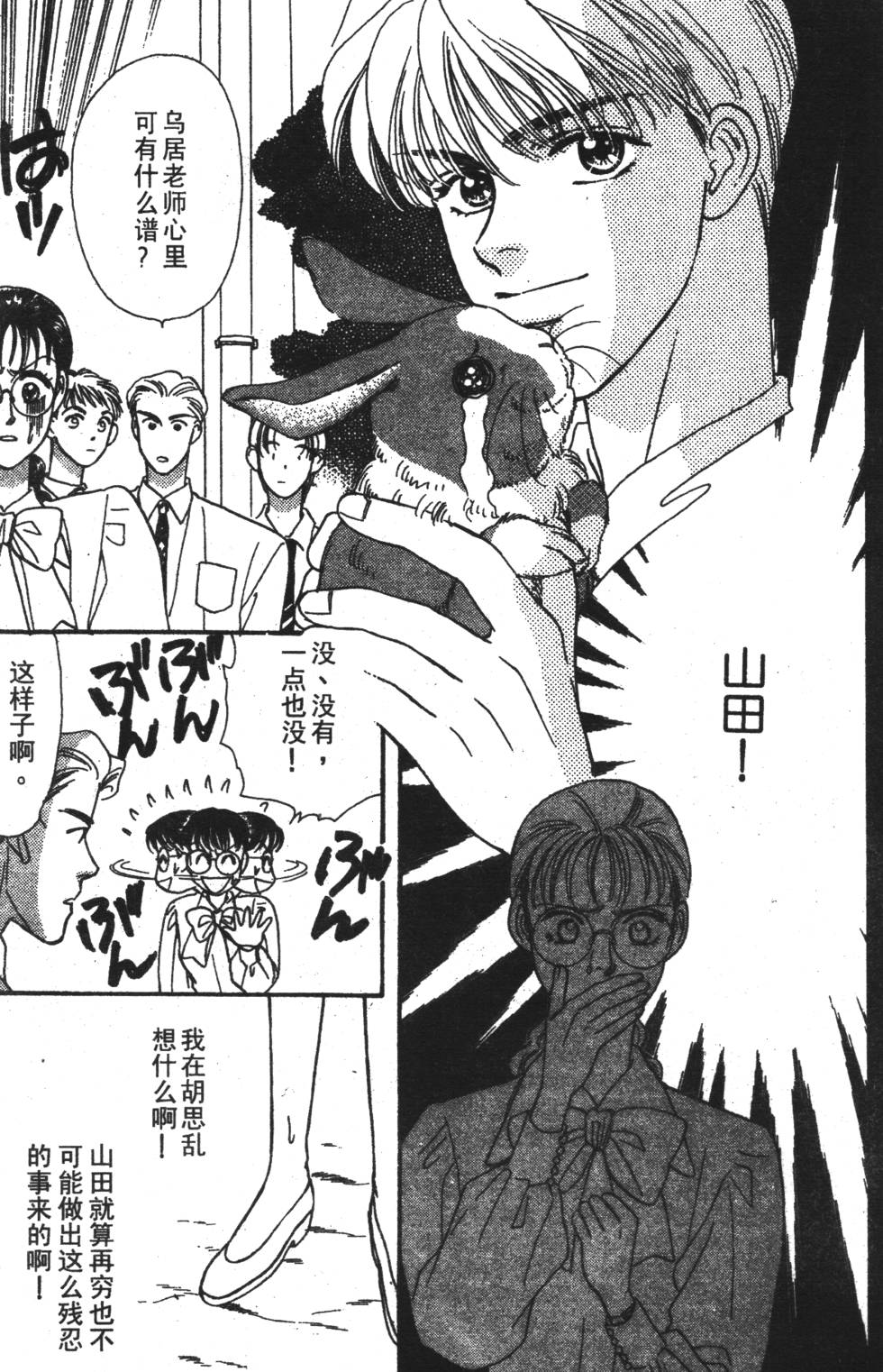 第148页