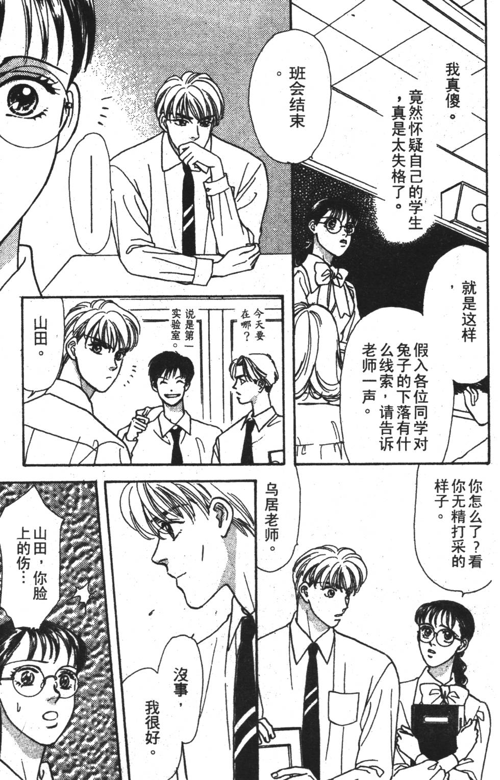 第149页