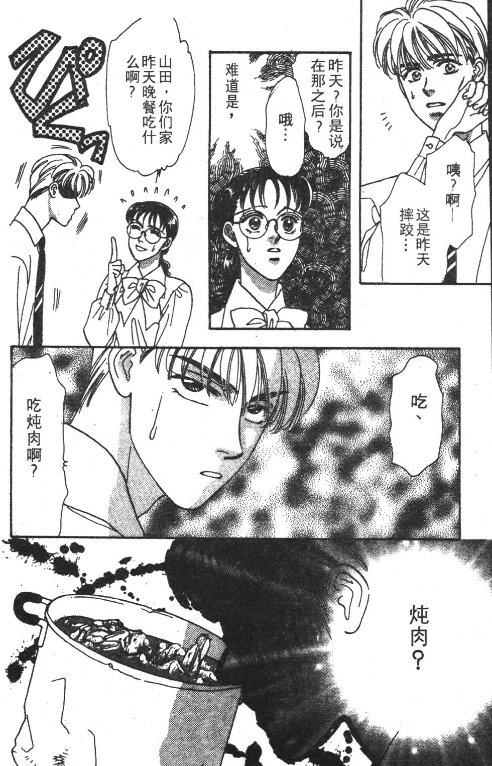 第150页