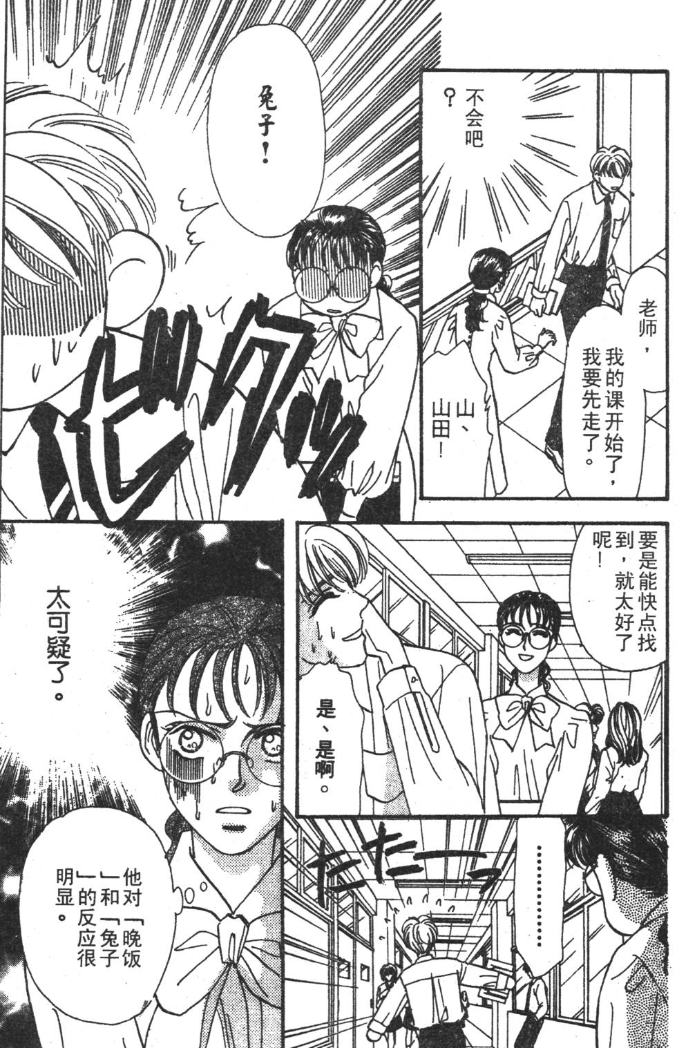 第151页