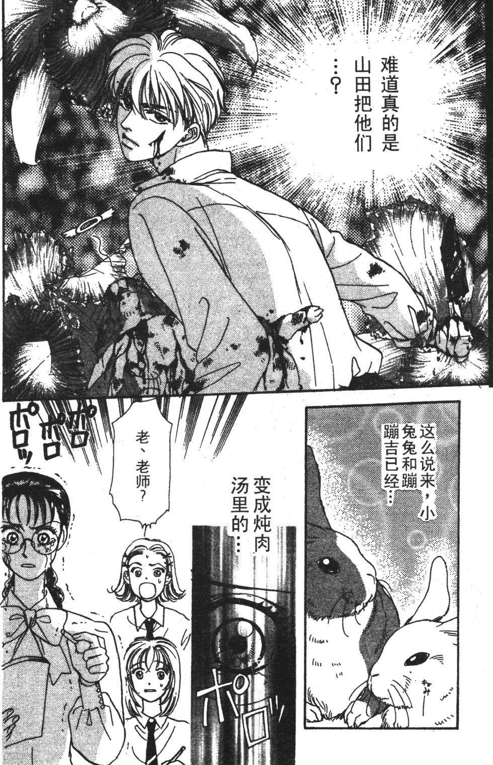 第152页
