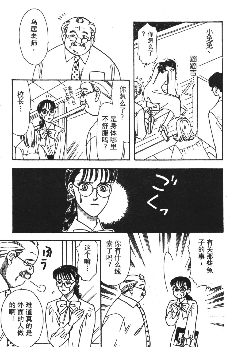 第153页