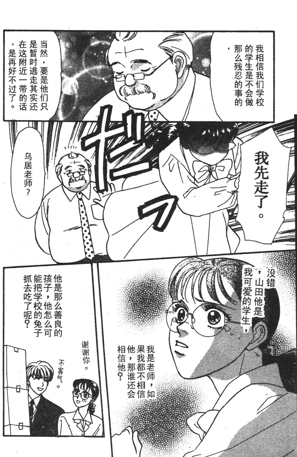 第154页