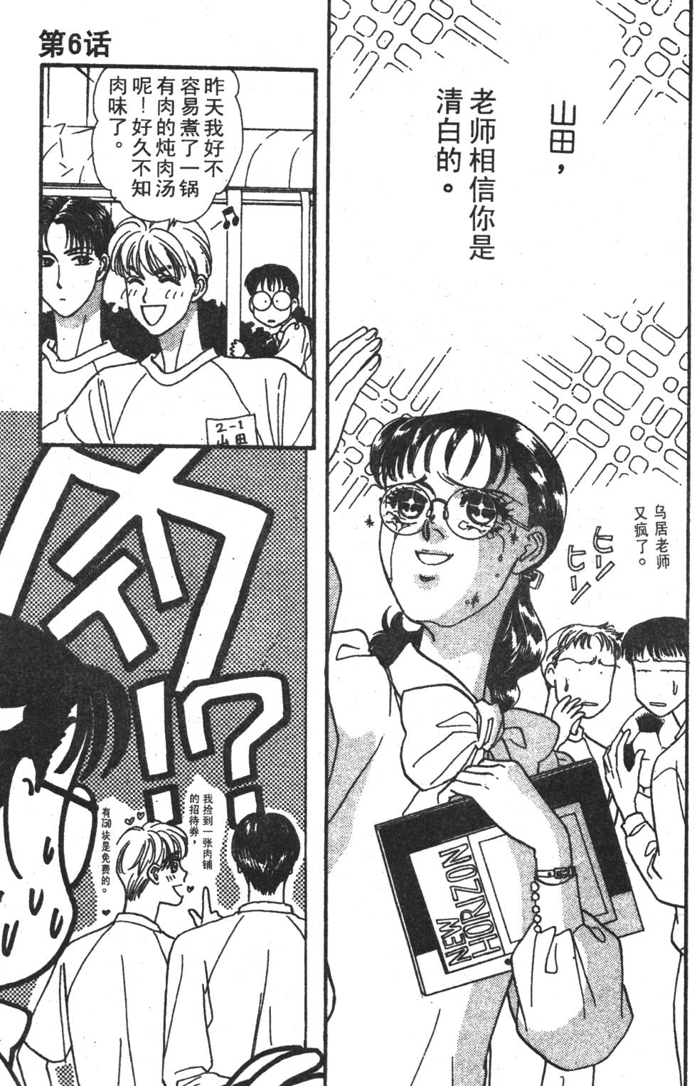 第155页
