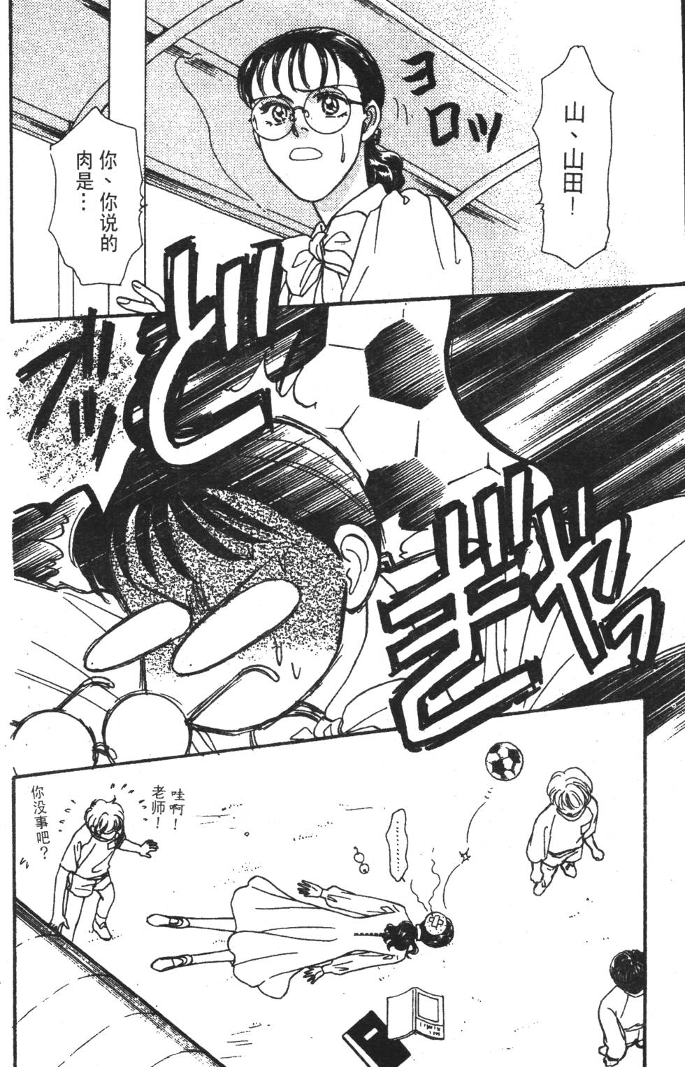 第156页