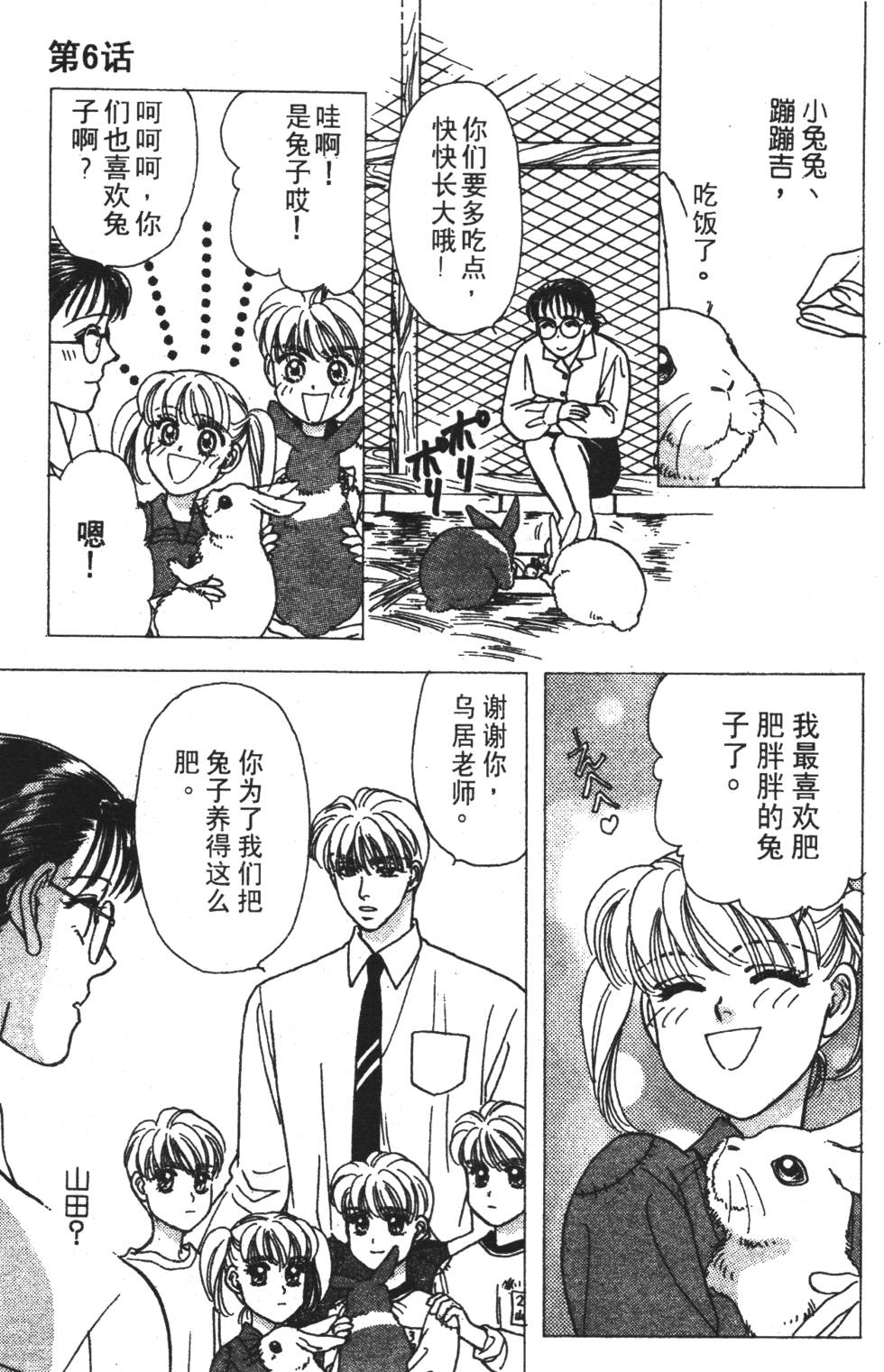 第157页