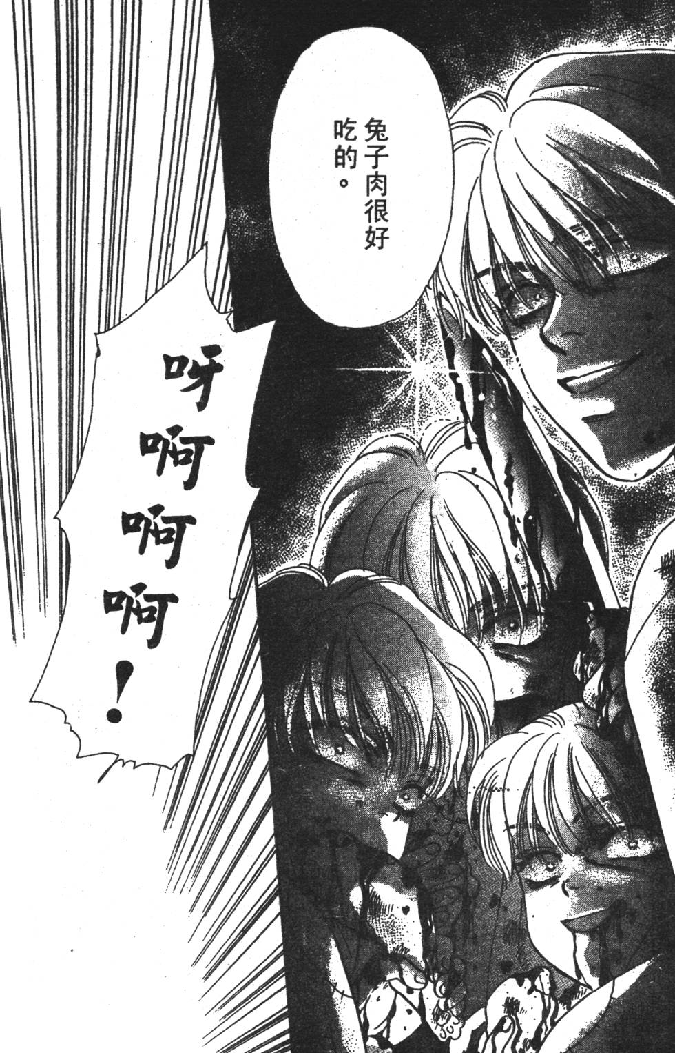 第158页