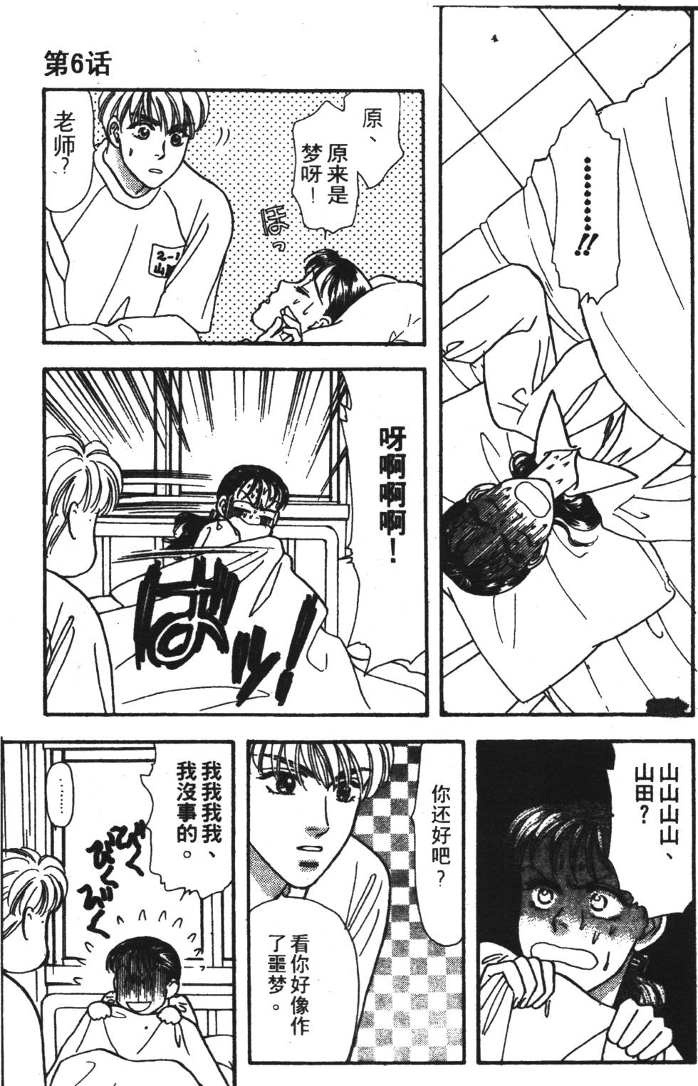 第159页