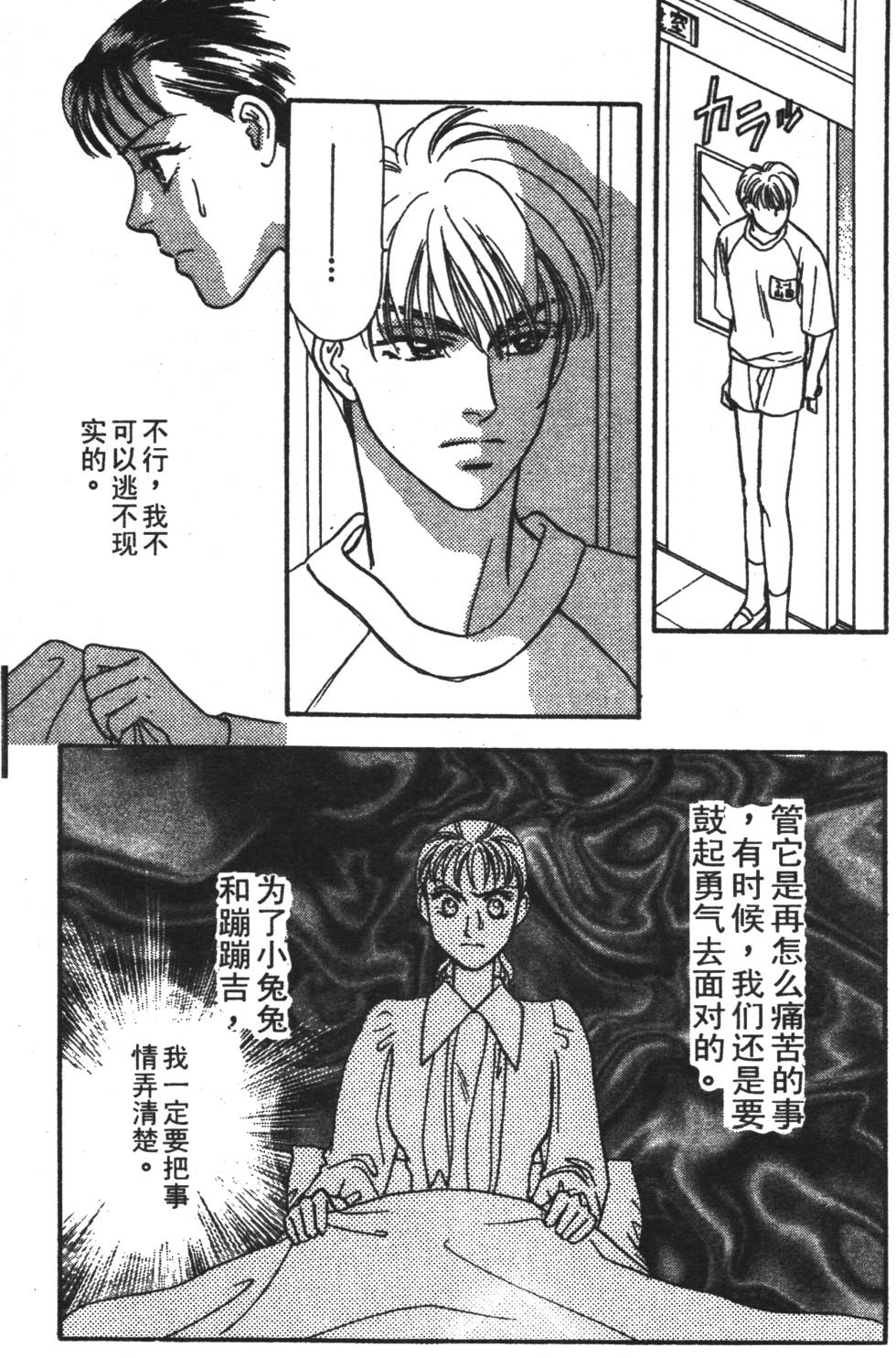 第161页