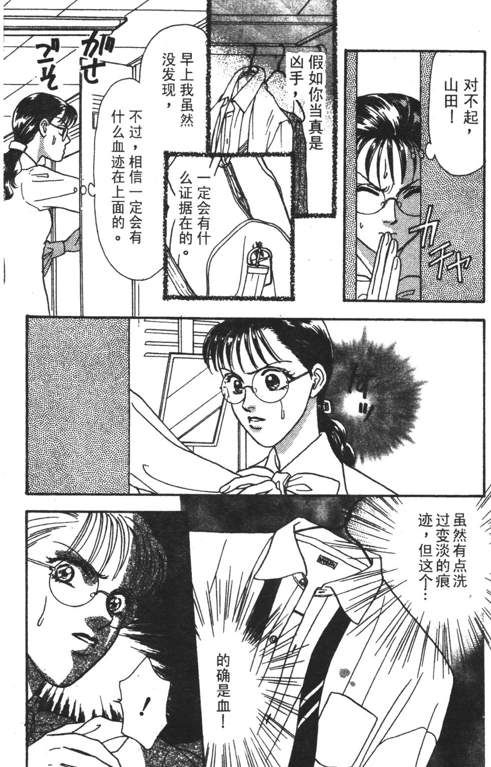第163页