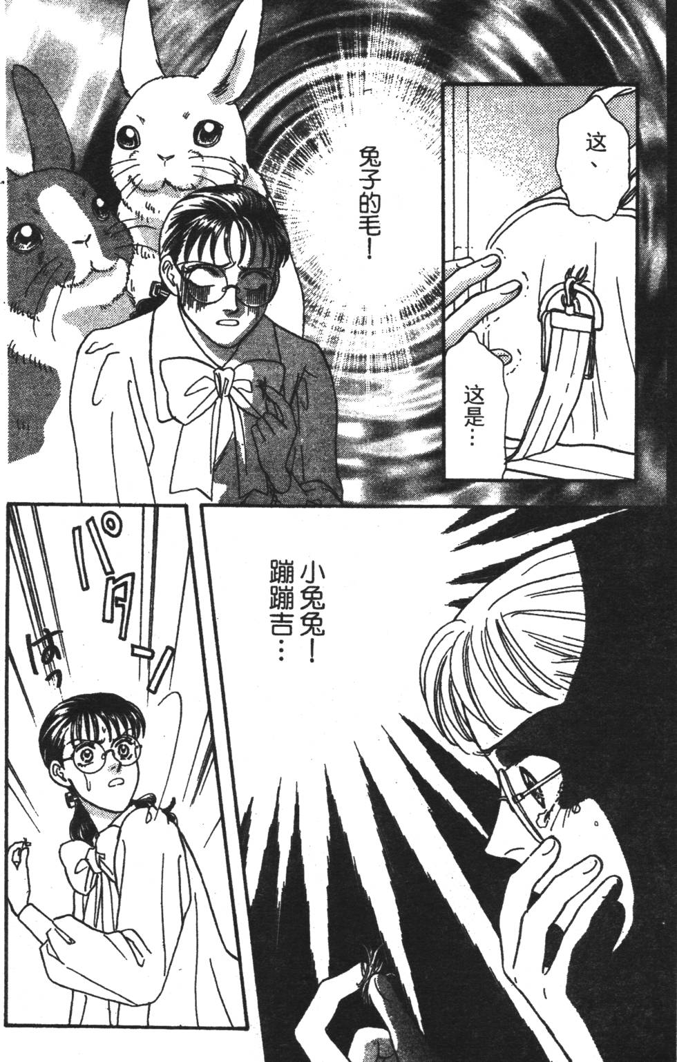 第164页