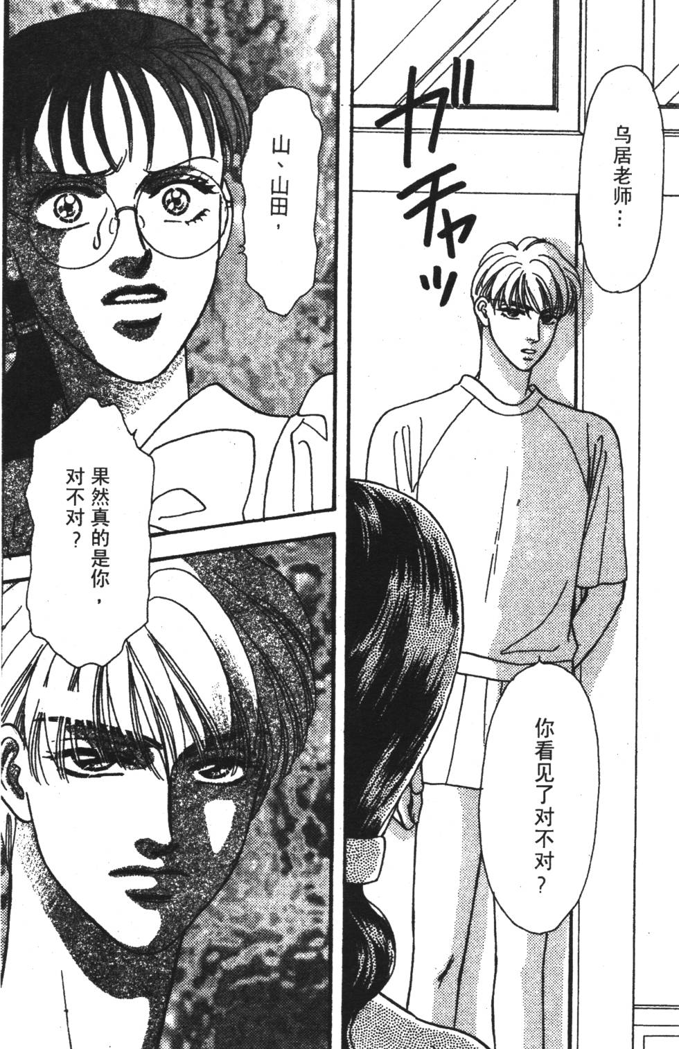 第165页