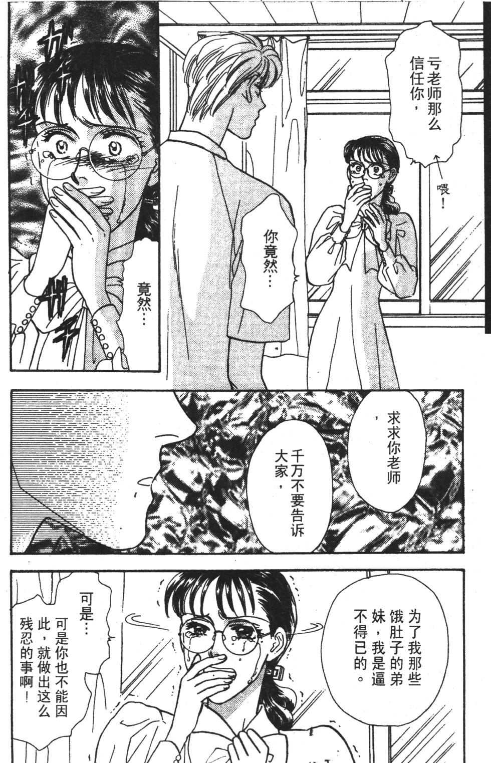 第166页