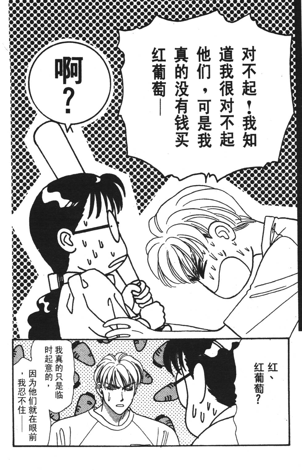 第168页