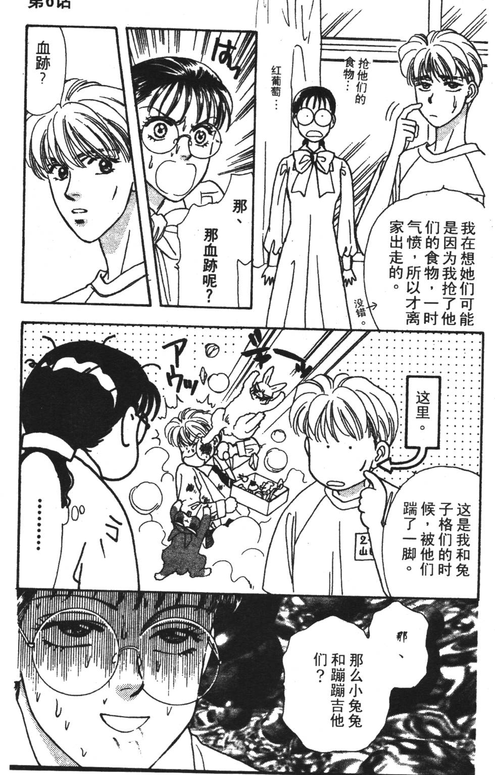 第169页
