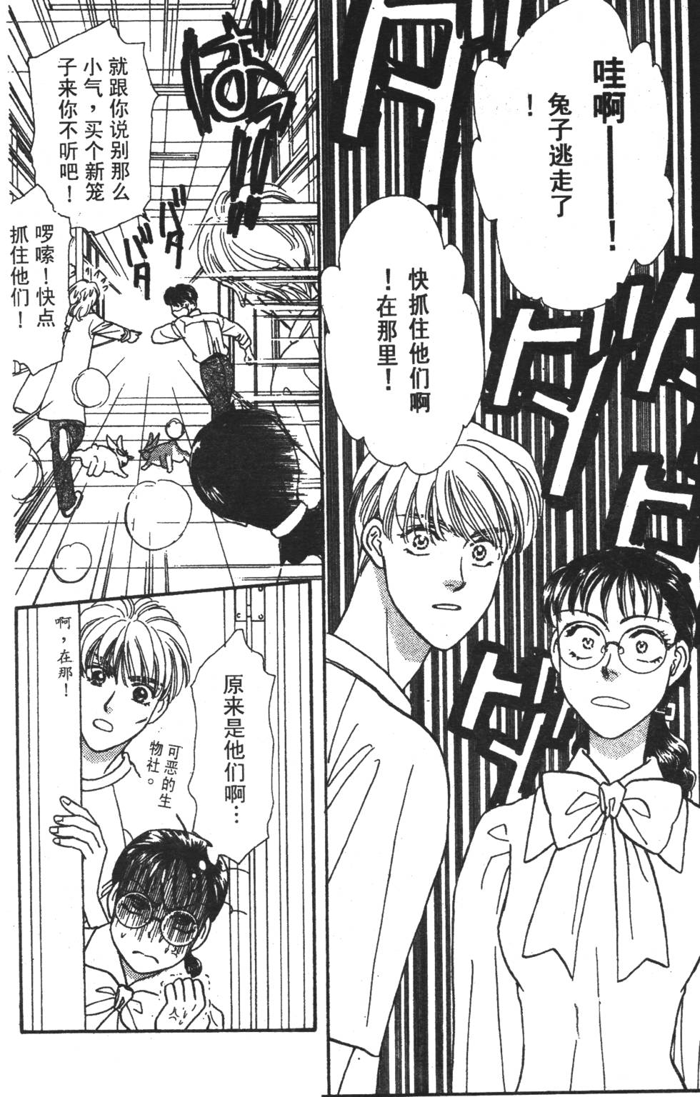 第170页